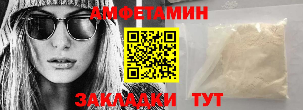 Кириши  Amphetamine  Вход с VPN  Амфетамин 98% 
