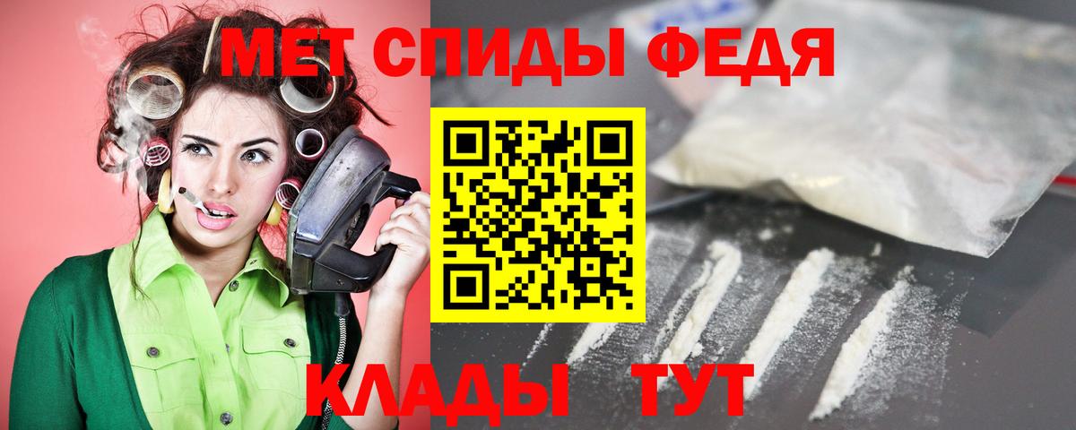 Амфетамин Premium Кириши