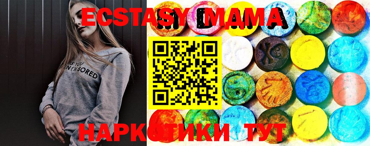 Ecstasy Punisher  Вход с VPN  kraken онион  Кириши  Экстази Дубай 
