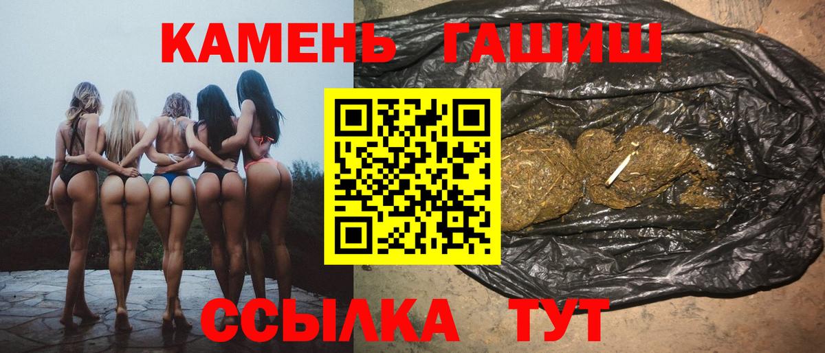Кириши  ГАШ  Вход с VPN  ГАШ 40% ТГК 