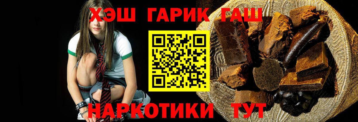 Гашиш ice o lator Кириши