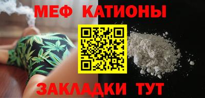 винт Краснокаменск