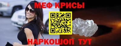 винт Краснокаменск