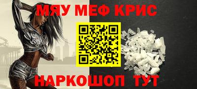 винт Краснокаменск