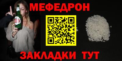винт Краснокаменск