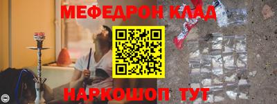 кокаин колумбия Краснознаменск