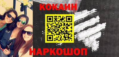 кокаин колумбия Краснознаменск