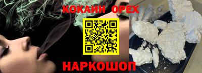 кокаин колумбия Краснознаменск