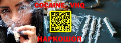 кокаин колумбия Краснознаменск