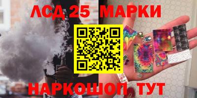 винт Краснокаменск
