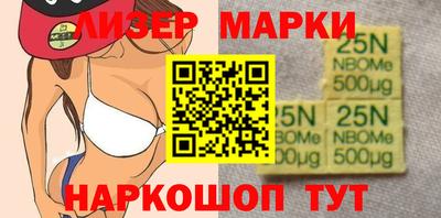 винт Краснокаменск