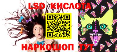 jwh Краснодар