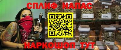 винт Краснокаменск