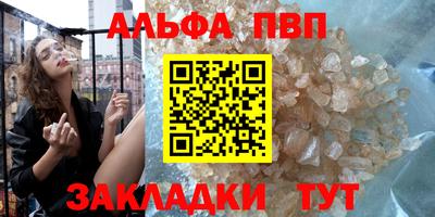 винт Краснокаменск