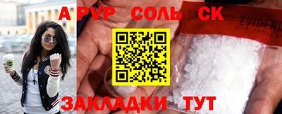 jwh Краснодар