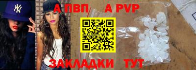 винт Краснокаменск