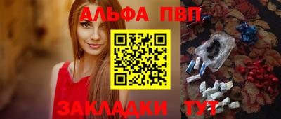 jwh Краснодар
