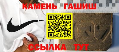 винт Краснокаменск