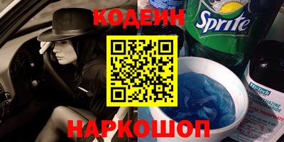 винт Краснокаменск