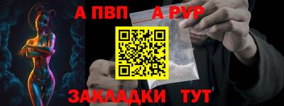 винт Краснокаменск