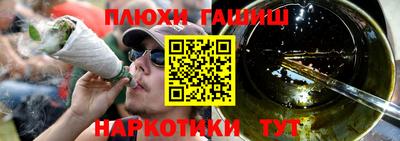 jwh Краснодар