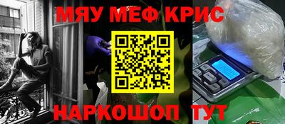 jwh Краснодар