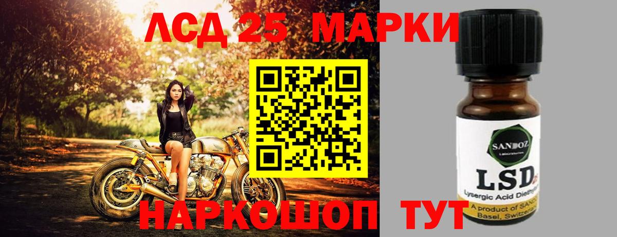 ЛСД экстази ecstasy  Лсд 25 экстази ecstasy  Вход с VPN  Кириши 