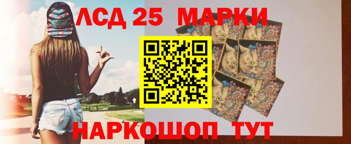 ЛСД экстази кислота Кириши