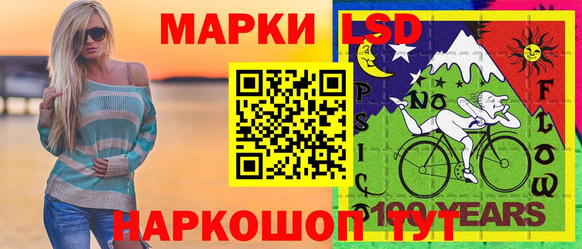 Наркотические марки 1,8мг  Наркотические марки 1,8мг  Кириши  Вход с VPN 