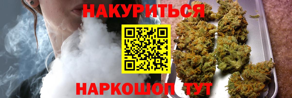 Кириши  Каннабис THC 21%  Вход с VPN  Бошки марихуана THC 21%  МАРИХУАНА AK-47  Конопля марихуана 